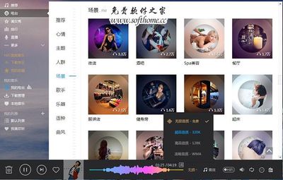 数字时代最新音乐下载方式探索
