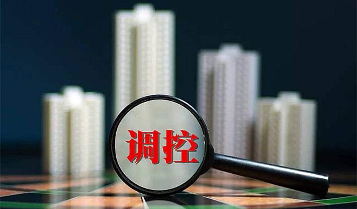 最新房地产税政策详解与步骤指南