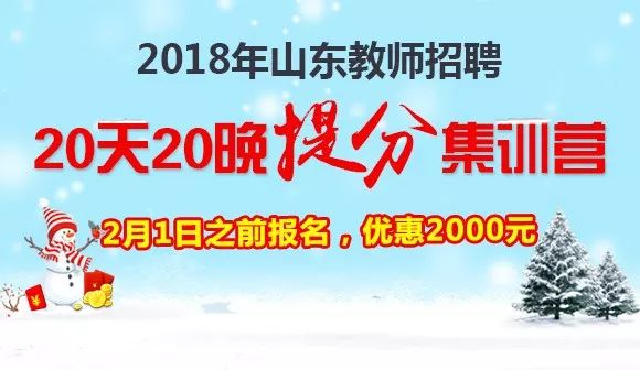 济宁最新工作招聘信息更新速递