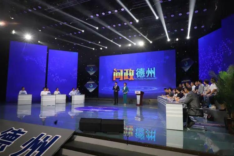 德州电视台，学习、变化，成就无限可能的舞台，展现无限魅力