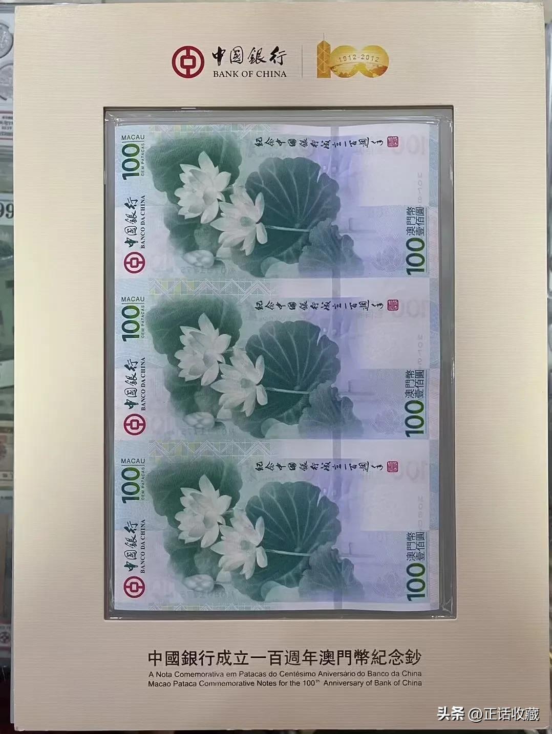 揭秘收藏界新星，最新连体纸币的奥秘！