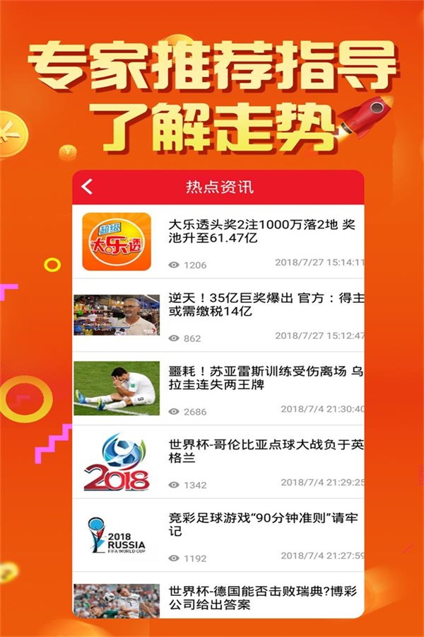 钜宝盆最新动态与资讯