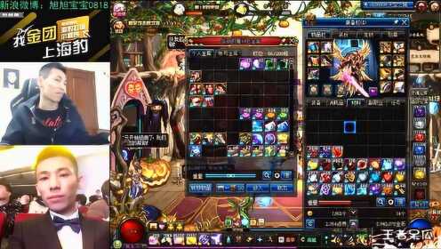 绞胎陶瓷工艺品研制 第312页