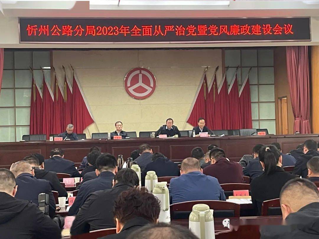 忻州公路局最新动态,忻州公路局最新动态，了解与参与公路局工作的步骤指南