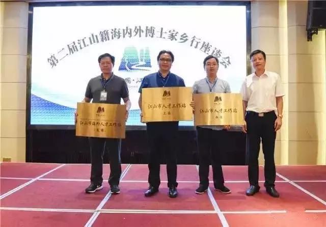江山化工重组进展情况及论述