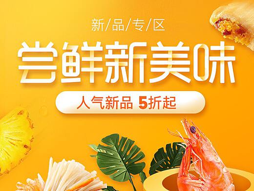 高科技巅峰之作引领未来生活新潮流，新鲜揭晓的科技创新成果