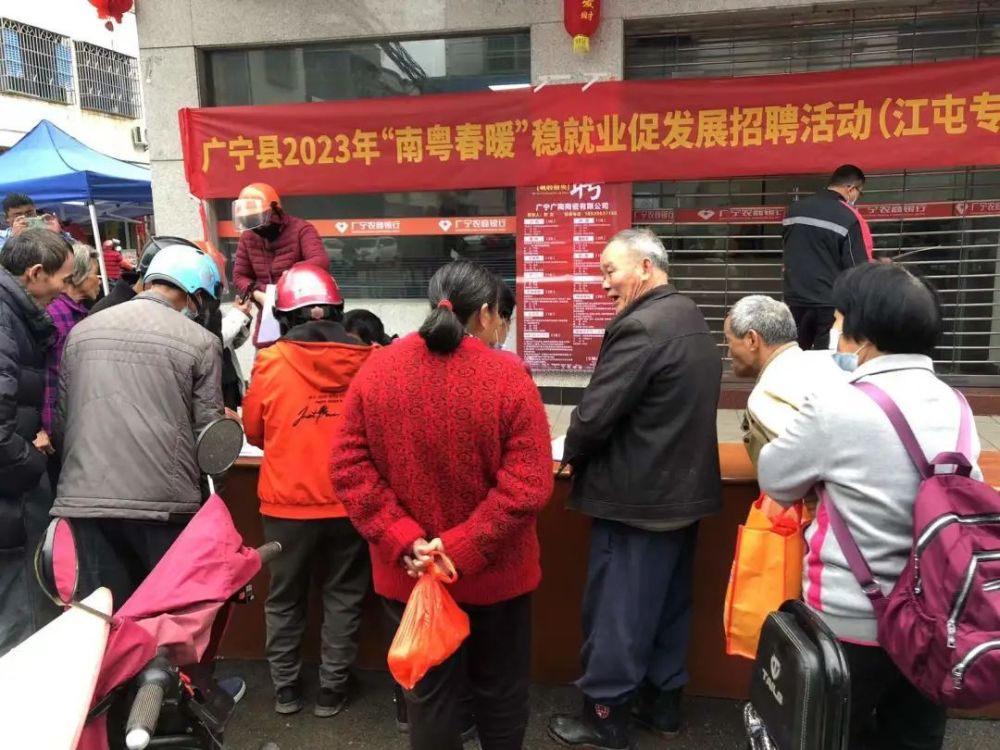广宁南街最新招聘，启程探索自然美景之旅的起点