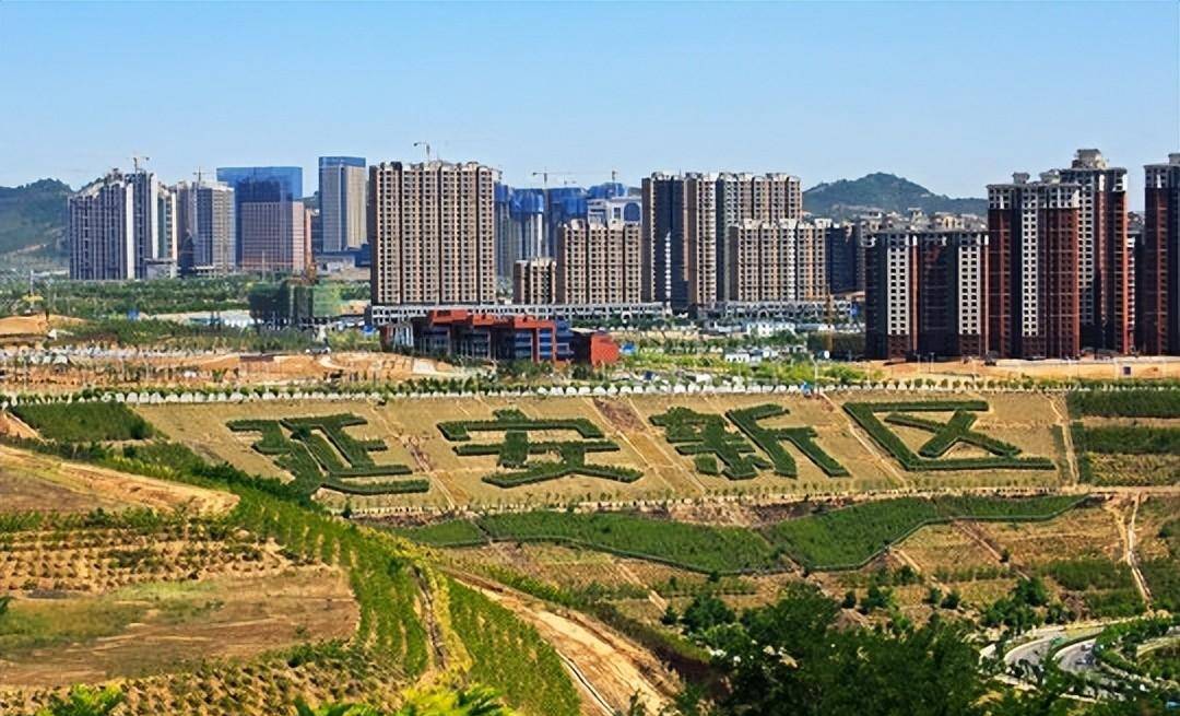 延安新区最新动态更新概况