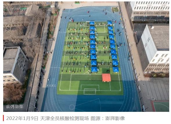 安阳最新动态速递