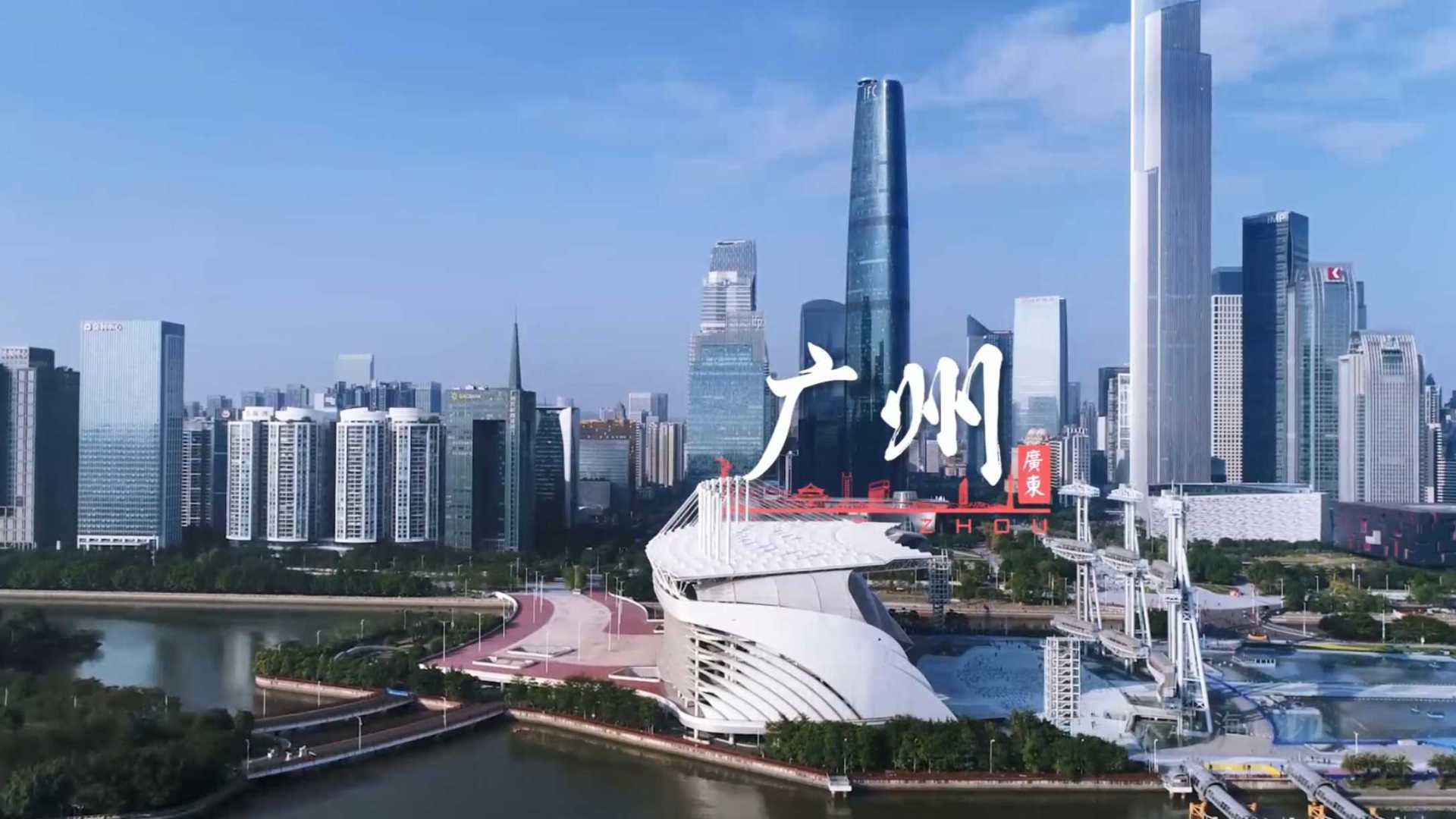 广州新鲜视频集锦及其制作指南