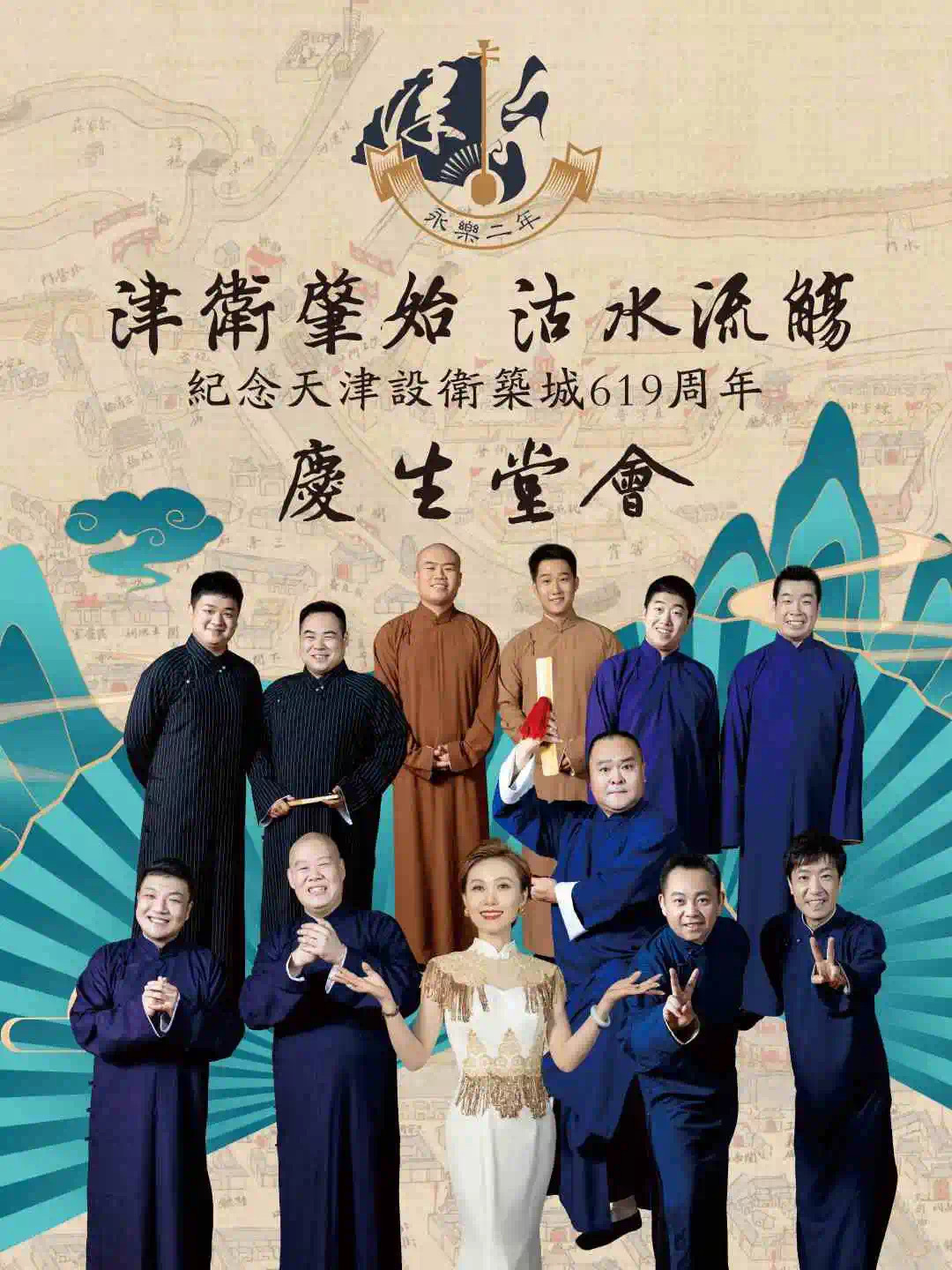 谦祥益演出时间表，历史地位、影响力及最新演出信息