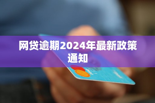 探索自然美景，寻找内心宁静，最新网贷口子指南