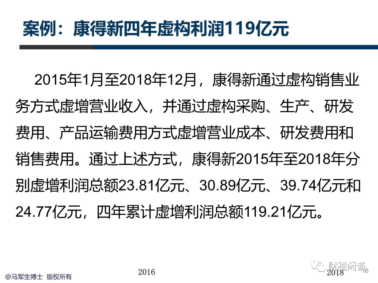 义利康最新动态，健康产业迈向辉煌篇章的坚实步伐