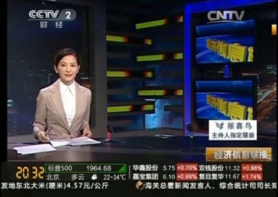 绞胎陶瓷工艺品销售 第176页