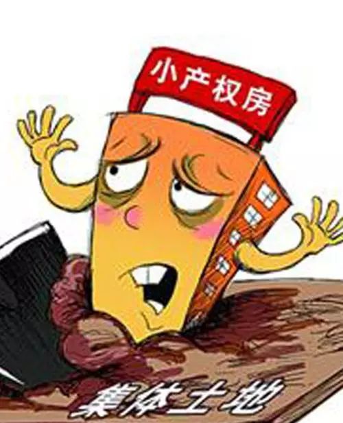 重庆小产权房最新政策，探索自然美景的置业与政策解读