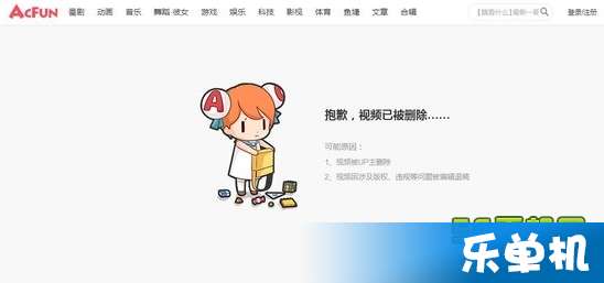 最新A站，动漫、游戏与创意文化的聚集地探索