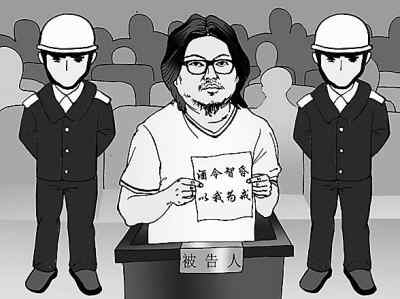 醉驾入刑最新司法解释解读与概述