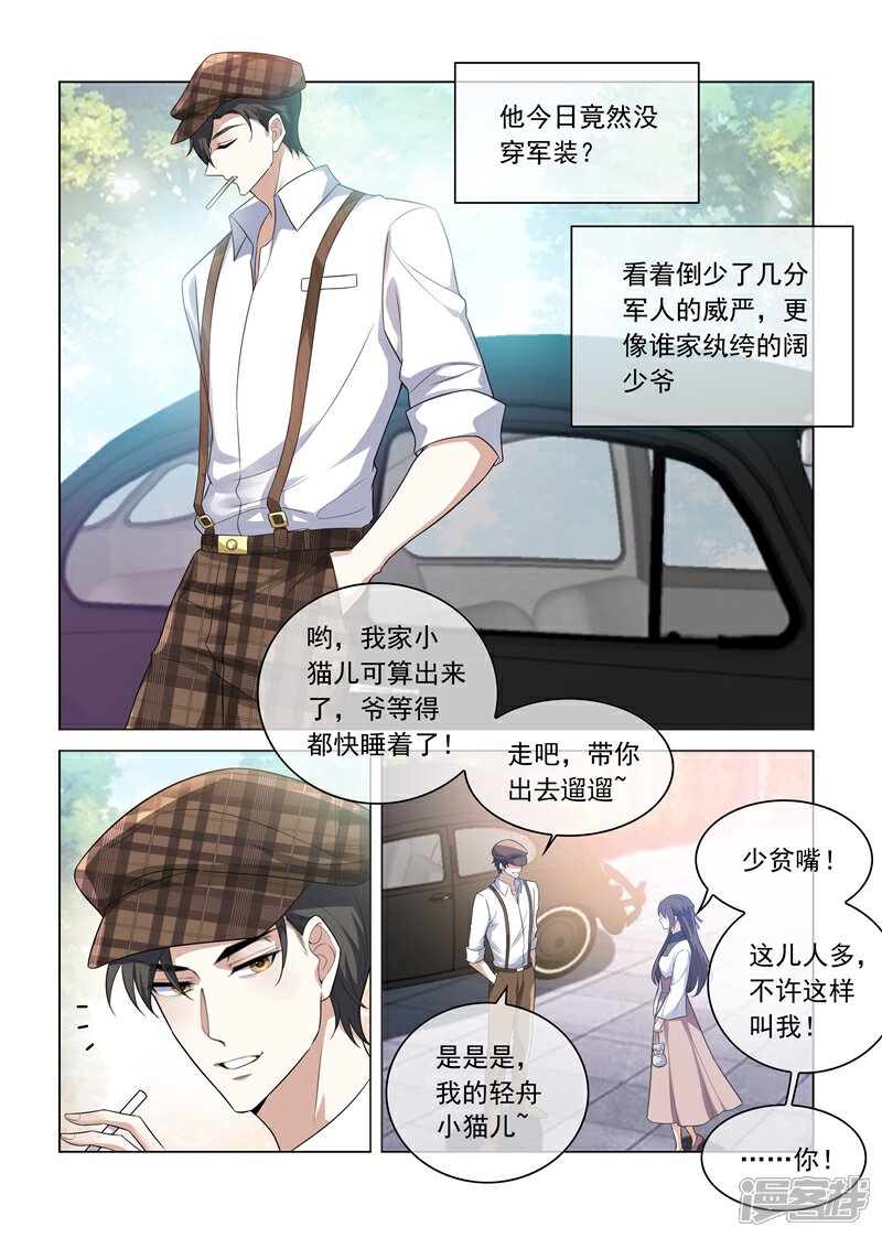 绞胎陶瓷工艺品销售 第105页