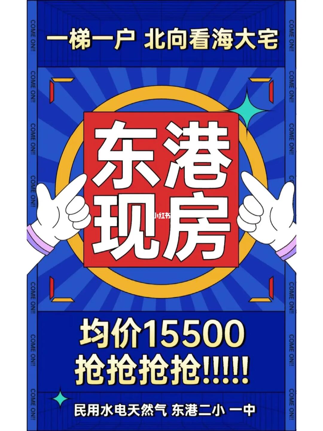 丹东东港租房最新消息，市场现状分析与未来展望