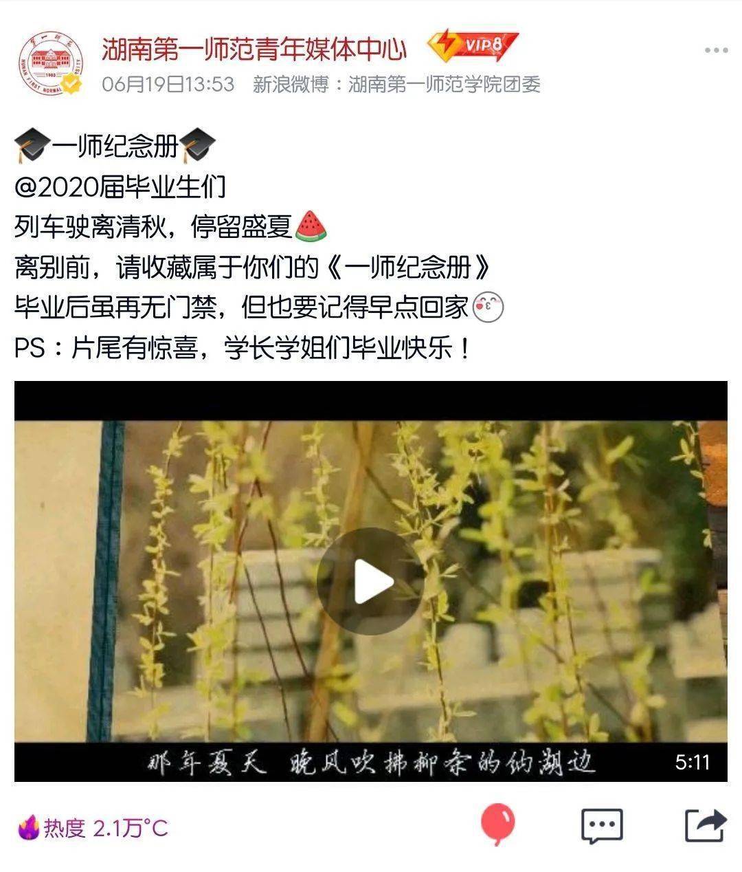 学习变化的力量与自信的果实，最新写成秋的感悟