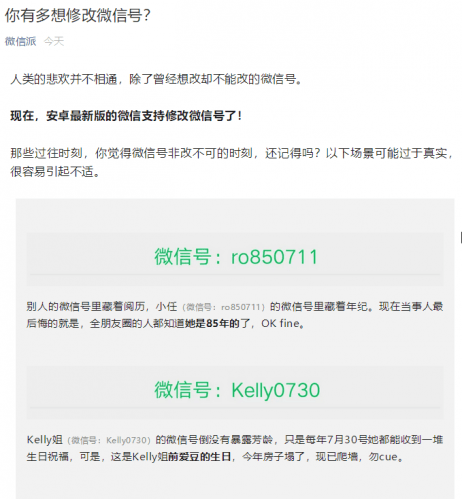 最新高科技产品介绍，符合最新修改的尖端科技展示