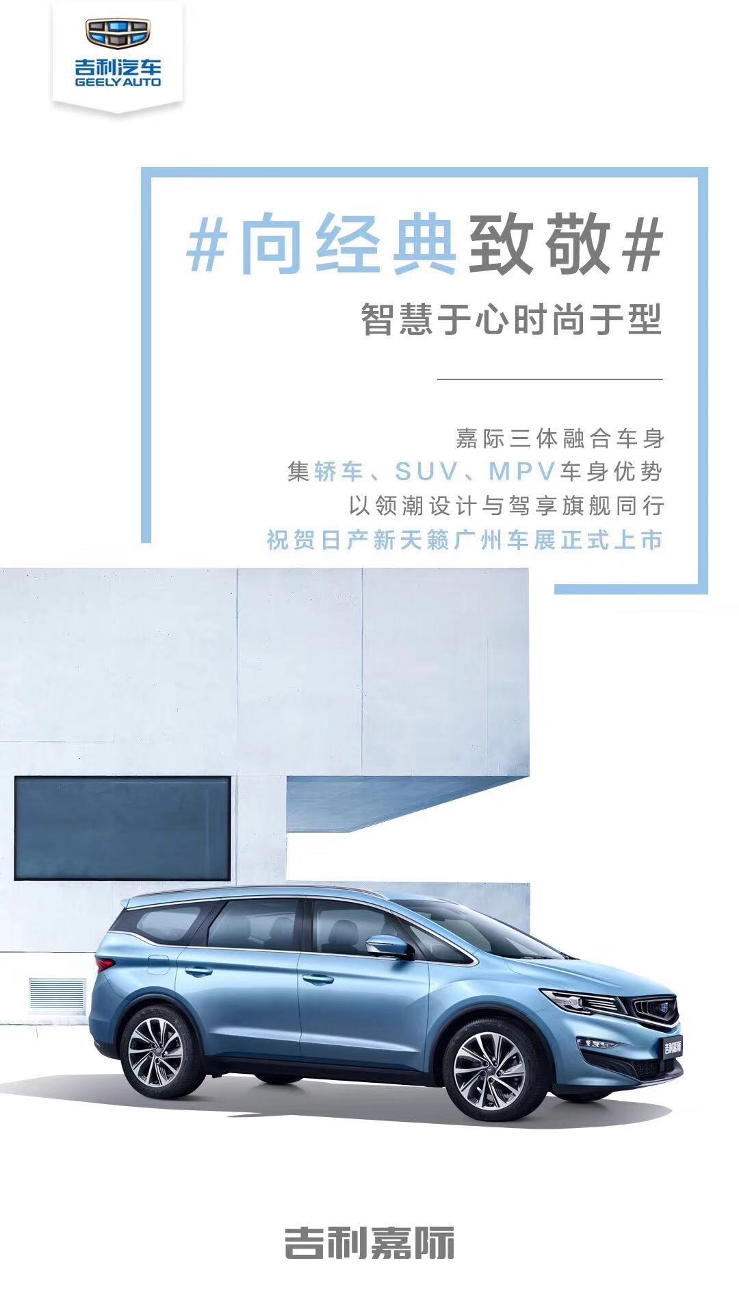 最新嘉际使用指南，详细步骤解析