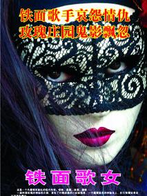音乐璀璨新星，最新歌女闪耀登场