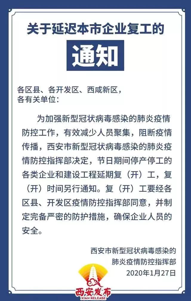 复工最新通知揭秘，小巷特色小店华丽转身故事！