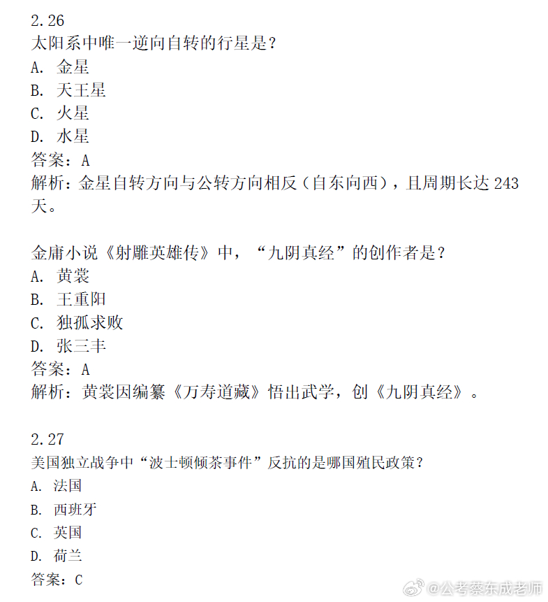 温馨日常趣事分享，最新答疑尽在掌握
