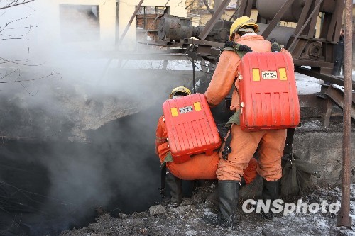 矿难最新消息深度分析与案例探讨专题报道