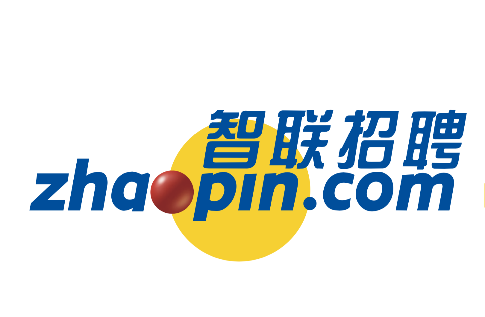 智联最新招聘，变化成长之路，学习自信之源